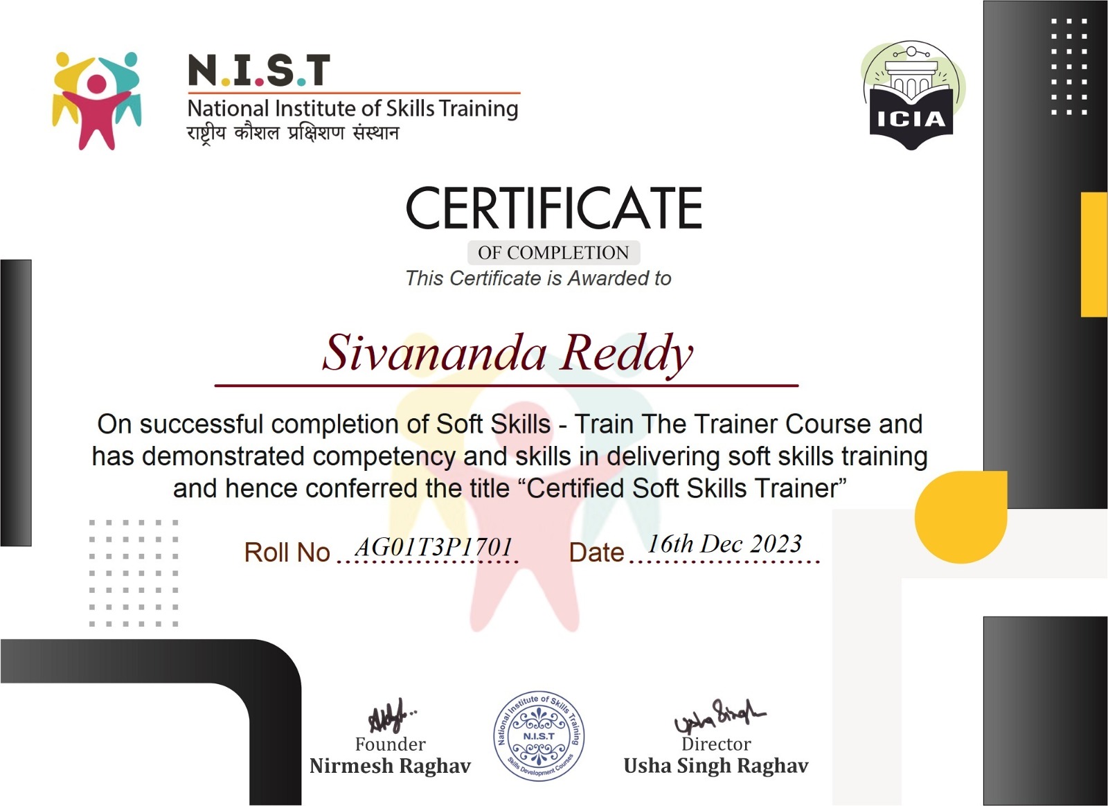 SSTT-CERTIFICATE